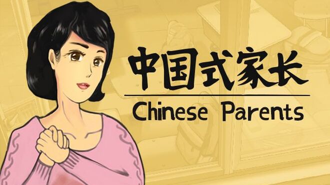 تحميل لعبة 中国式家长 / Chinese Parents (v2.0.0.0) مجانا