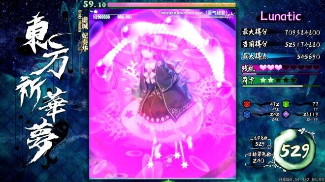 خلفية 2 تحميل العاب Casual للكمبيوتر Touhou Kikamu ~ Elegant Impermanence of Sakura Torrent Download Direct Link