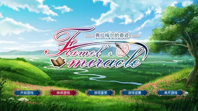 خلفية 1 تحميل العاب الانمي للكمبيوتر Flamel’s miracle（弗拉梅尔的奇迹） Torrent Download Direct Link