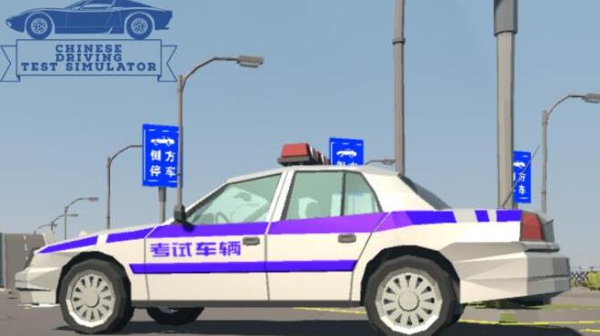تحميل لعبة Chinese Driving Test Simulator مجانا