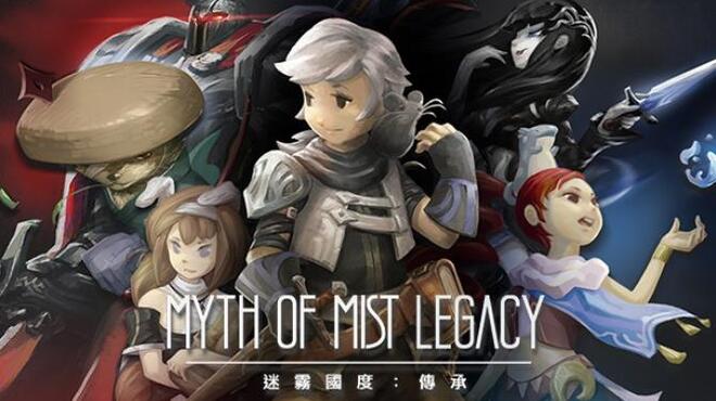 تحميل لعبة 迷霧國度: 傳承 Myth of Mist：Legacy مجانا