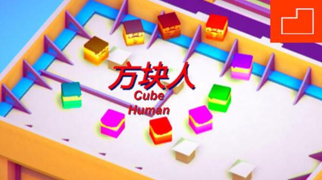 تحميل لعبة 方块人 Cube Human مجانا