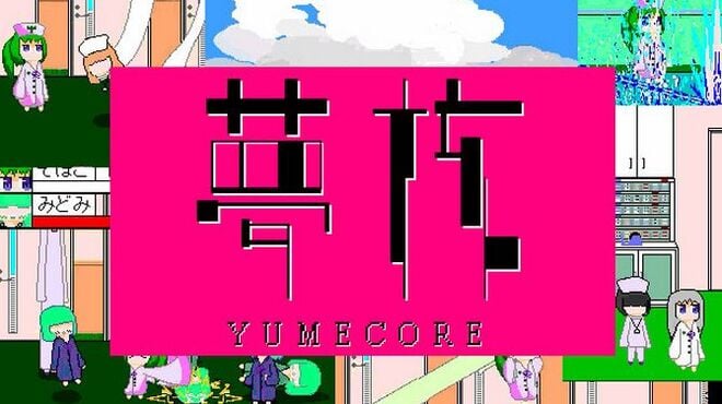 تحميل لعبة YumeCore مجانا