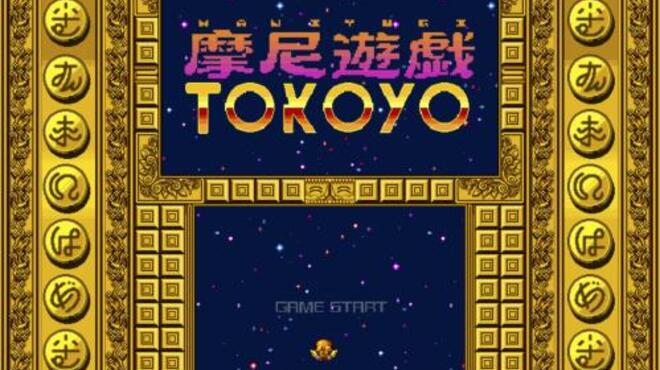 خلفية 1 تحميل العاب المغامرة للكمبيوتر 摩尼遊戯TOKOYO Torrent Download Direct Link