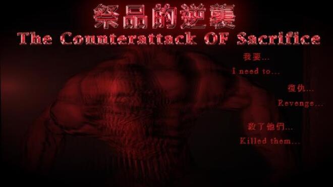 تحميل لعبة 祭品的逆襲 The Counterattack Of Sacrifice مجانا