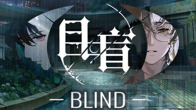 تحميل لعبة 目盲/Blind مجانا