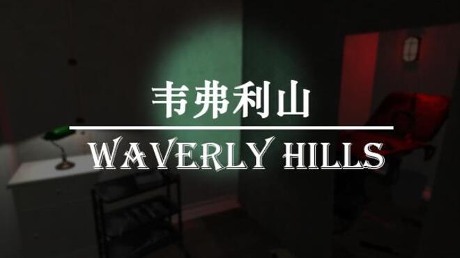 تحميل لعبة 韦弗利山 – Waverly Hills مجانا