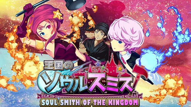 تحميل لعبة Soul Smith of the Kingdom مجانا