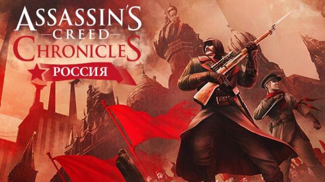 تحميل لعبة Assassin’s Creed Chronicles: Russia مجانا