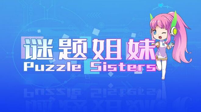 تحميل لعبة Puzzle Sisters Foer مجانا