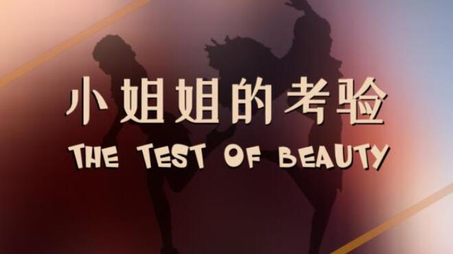 تحميل لعبة The test of beauty | 小姐姐的考验 مجانا