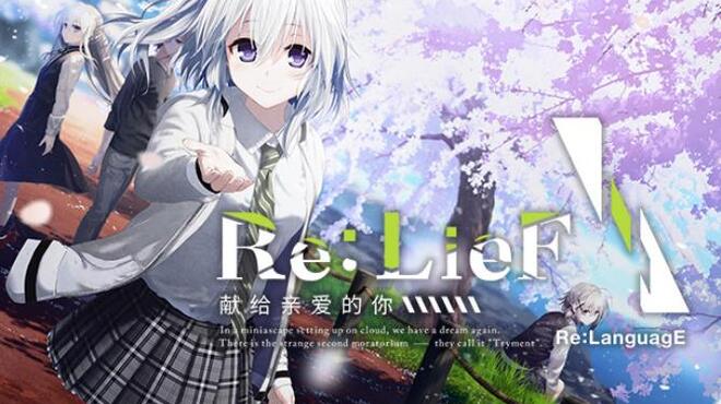 تحميل لعبة Re: LieF ~ Shin’ainaru Anata e~ مجانا