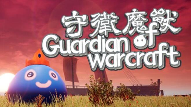 تحميل لعبة 守卫魔兽-Guardian of Warcraft (v3.0) مجانا