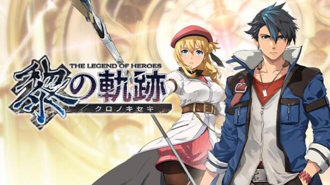 تحميل لعبة The Legend of Heroes: Kuro no Kiseki مجانا