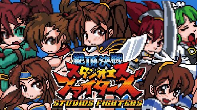 تحميل لعبة StudioS Fighters: Climax Champions مجانا