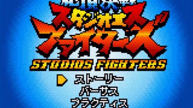 خلفية 1 تحميل العاب الانمي للكمبيوتر StudioS Fighters: Climax Champions Torrent Download Direct Link