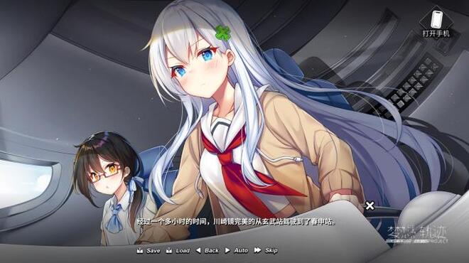 خلفية 1 تحميل العاب النص للكمبيوتر 铁道少女:梦想轨迹 2.0 Railway To Dream Torrent Download Direct Link