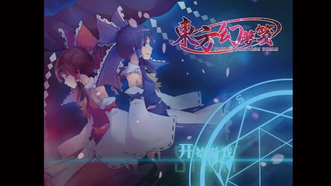 خلفية 1 تحميل العاب RPG للكمبيوتر 東方幻夢箋 ~ Touhou Phantasm Dream Torrent Download Direct Link