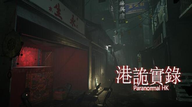 تحميل لعبة 港詭實錄ParanormalHK (v1.04) مجانا