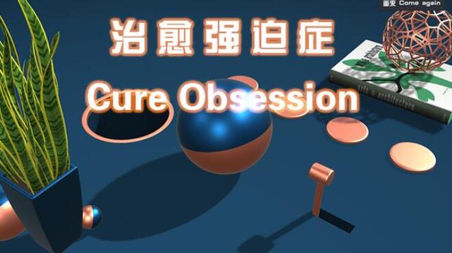 تحميل لعبة 治愈强迫症 Cure Obsession مجانا