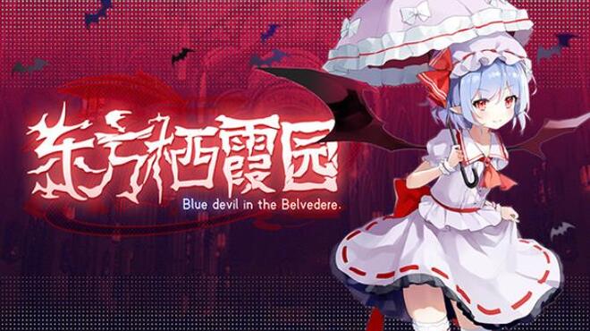 تحميل لعبة 东方栖霞园 ~ Blue devil in the Belvedere. مجانا