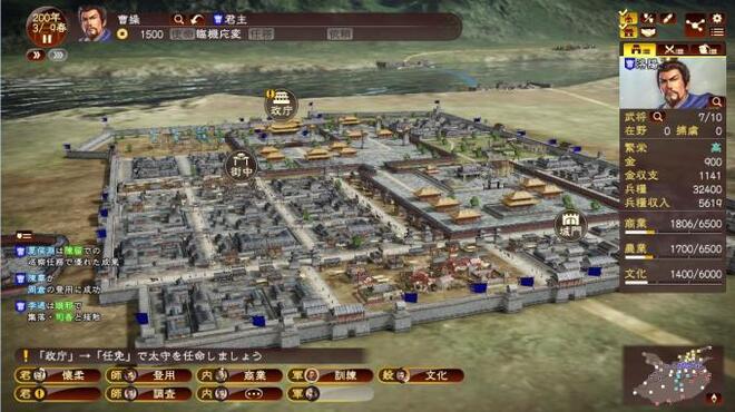 خلفية 2 تحميل العاب الاستراتيجية للكمبيوتر Romance of the Three Kingdoms XIII (v19.05.2022 & ALL DLC) Torrent Download Direct Link