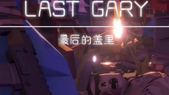 تحميل لعبة LAST GARY 最后的盖里 مجانا