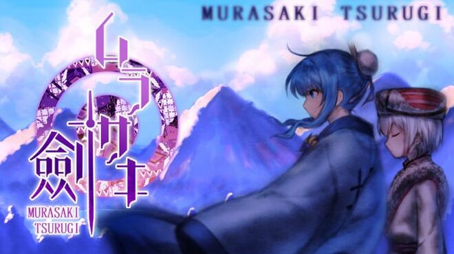تحميل لعبة Murasaki Tsurugi مجانا