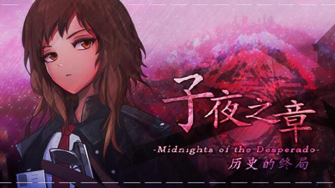 تحميل لعبة 子夜之章:历史的终局～MidNights of Desperado～ (v1.9.4) مجانا