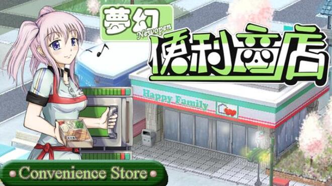 تحميل لعبة Convenience Store مجانا