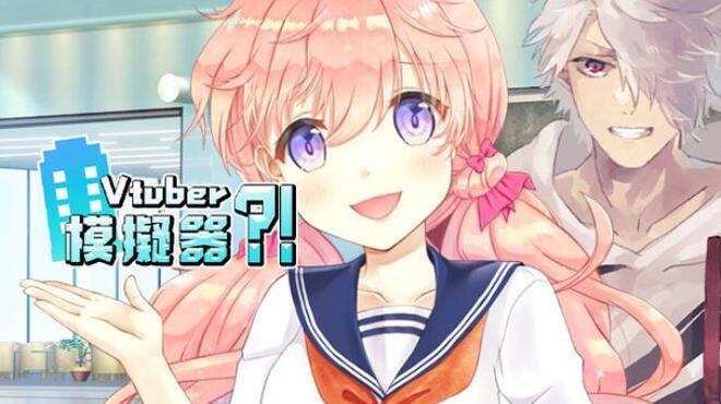 تحميل لعبة Vtuber Simulator : Vtuber模擬器 مجانا