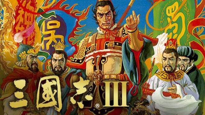 تحميل لعبة Romance of the Three Kingdoms III مجانا