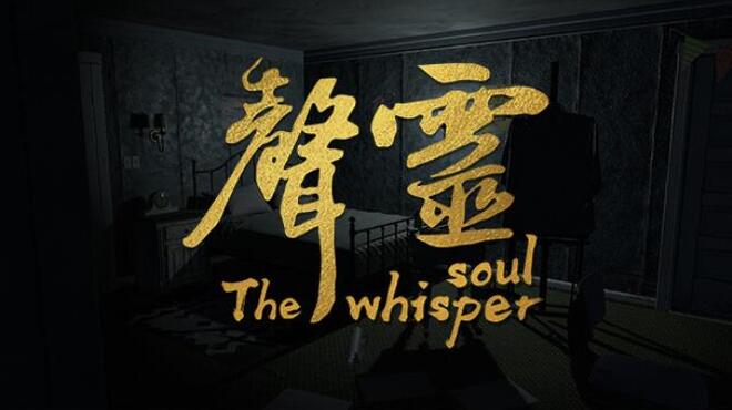 تحميل لعبة 声灵（The whisper soul） مجانا