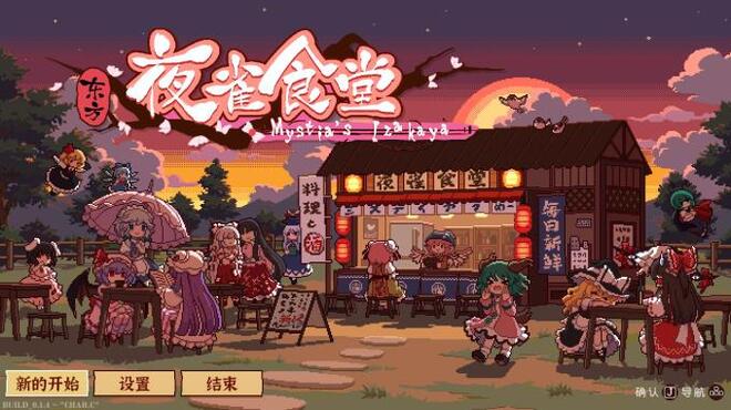 خلفية 1 تحميل العاب Casual للكمبيوتر Touhou Mystia’s Izakaya (v2.5) Torrent Download Direct Link