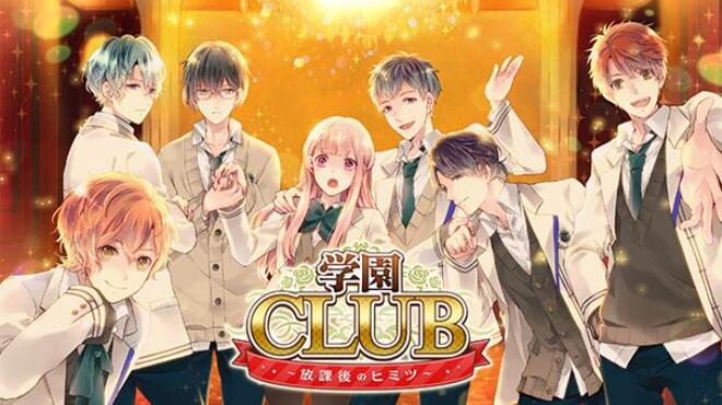 تحميل لعبة Gakuen Club مجانا