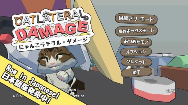 خلفية 2 تحميل العاب Casual للكمبيوتر Catlateral Damage (v1.08) Torrent Download Direct Link