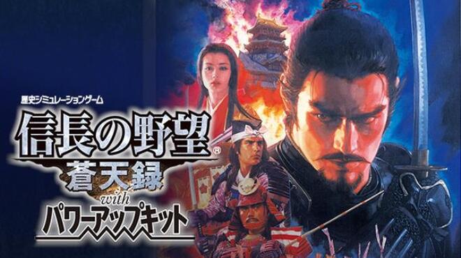 تحميل لعبة NOBUNAGA’S AMBITION: Soutenroku with Power Up Kit مجانا