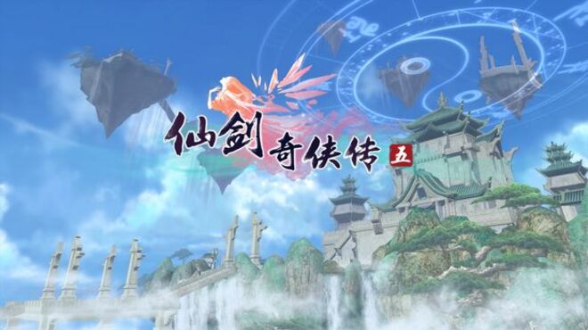 خلفية 1 تحميل العاب RPG للكمبيوتر Chinese Paladin 5 Torrent Download Direct Link