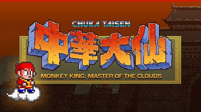 تحميل لعبة Monkey King: Master of the Clouds مجانا