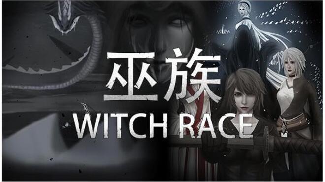 تحميل لعبة 巫族 WITCH RACE مجانا